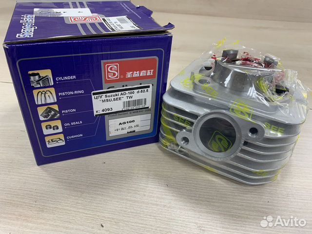 Цпг на Suzuki address v 100 новое тайвань see