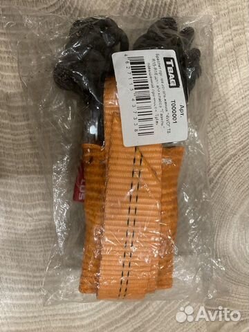 Браслеты противоскольжения