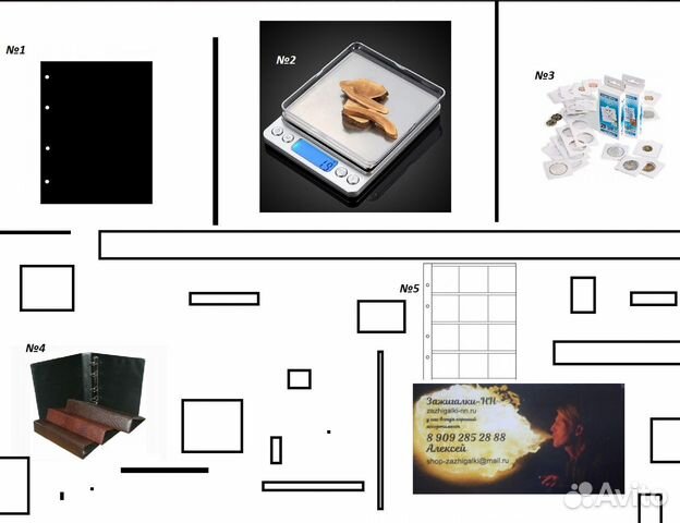 Аксессуары Коллекционерам