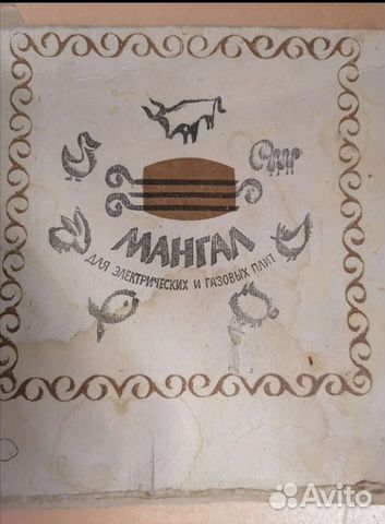 Посуда СССР Самовар мангал кастрюля молоковарка