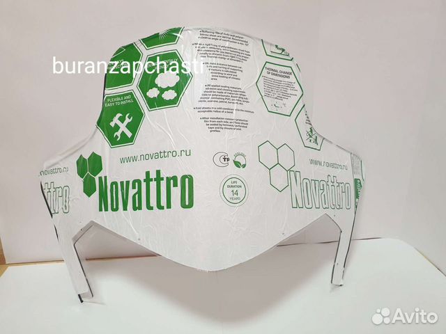 Стекло снегохода yamaha viking 540V 2 мм