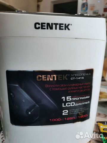 Хлебопечка centek