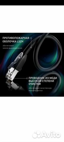 Кабель для интернета GCR 1м