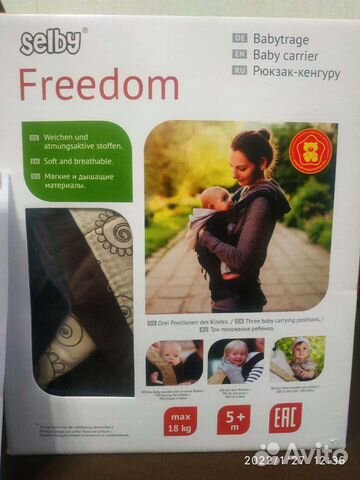 Рюкзак переноска кенгуру