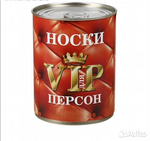 Носки в банке подарок