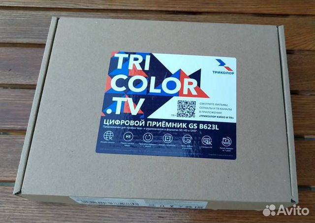 Ресивер GS B623L ultra 4K Триколор (новый)