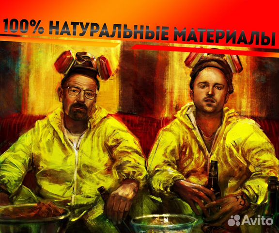 Print Art Картина - постер Во все тяжкие