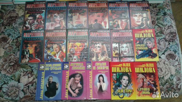 Детективы. Маринина. Шилова. Оранская