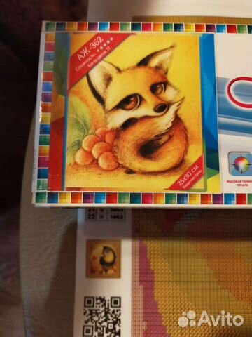 Алмазная мозаика