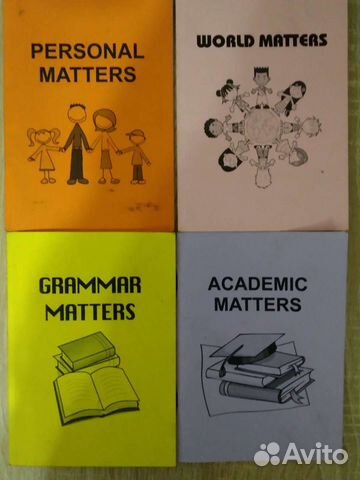 Учебные пособия