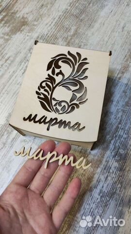 Лазерная резка/гравировка