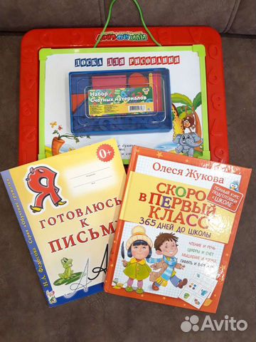Обучающие материалы для подготовки к школе