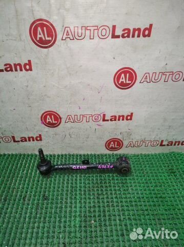 Тяга задняя Toyota Mark Ii GX110