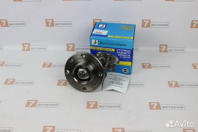 Ступица заднего колеса Калина Гранта Датсун Новая