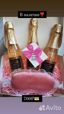 Подарочный бокс