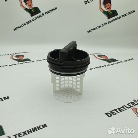 Фильтр насоса Samsung DC97-09928A