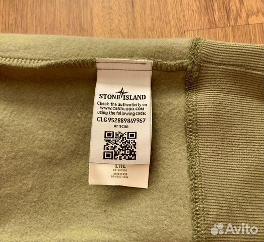 Худи Stone Island Fleece Hooded 64120 V0055