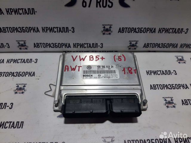 Эбу volkswagen passat b5+ / audi a4 b5 / a6 c5