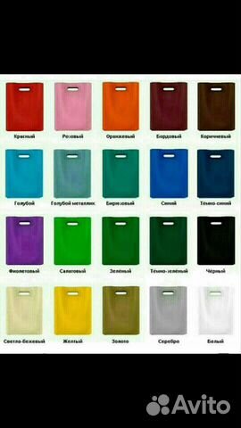 Пакеты с лого