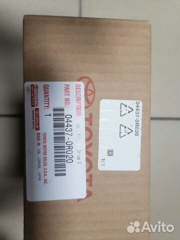 Пыльник шруса