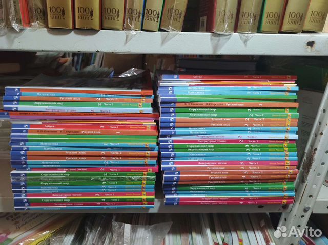 Учебники. 1-4 5-11 классы новые и б у