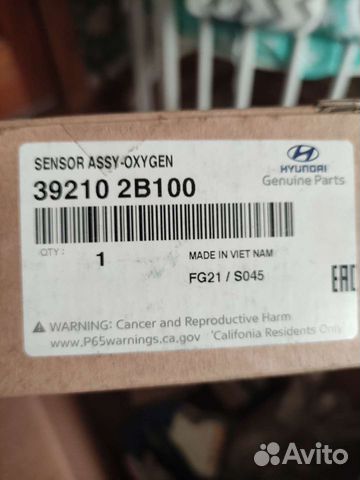 Аккумулятор 77 Ah. 760 A