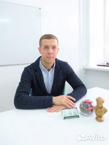 Репетитор по истории и обществознанию