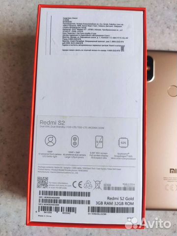 Xiaomi redmi S2 gold global version