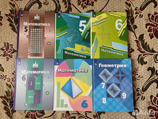 Математика 5-6 7-8 класс Учебник Мерзляк.А.Г