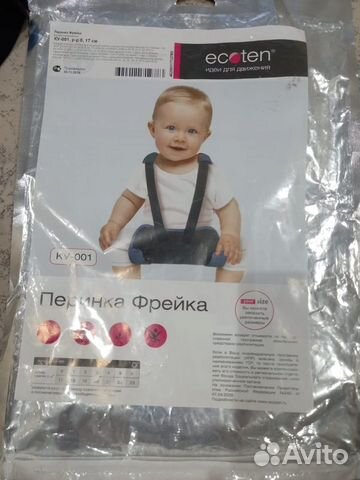 Перинка фрейка