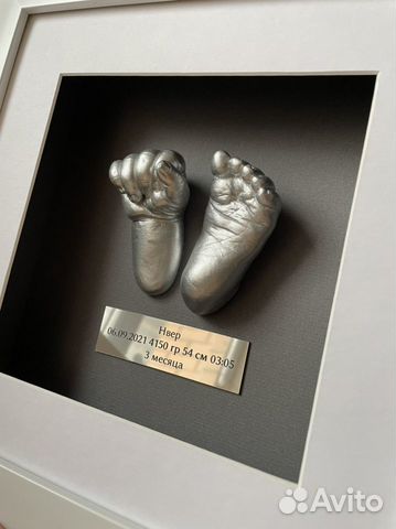 Слепки ручек и ножек