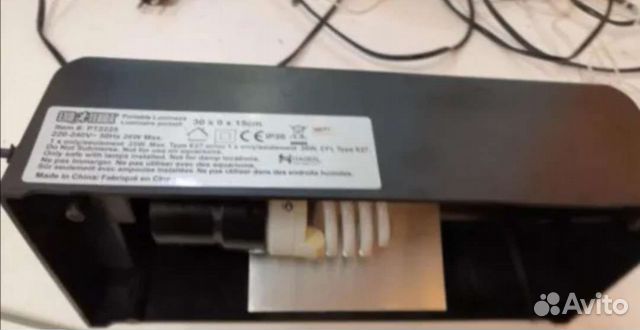 Светильник экзотерра 30