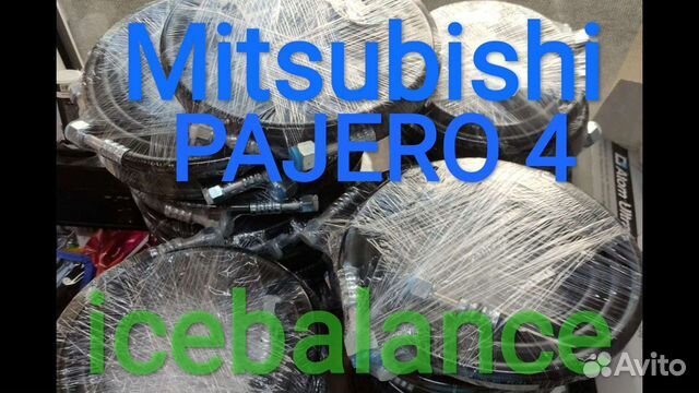 Mitsubishi Pajero 4 трубки, шланги автокондиционер