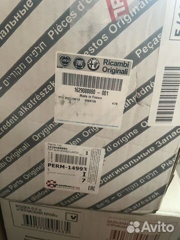 Насос гур фиат