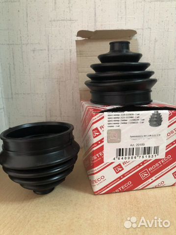 Пыльник шруса наружный ваз