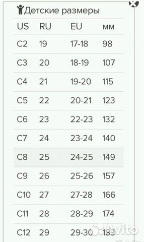 crocs c8