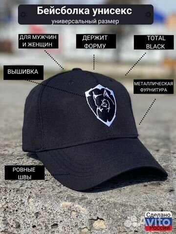 Бейсболка кепка мужская, женская (новая)