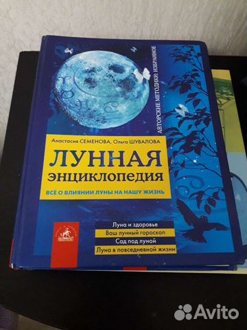 Энциклопедии и книги