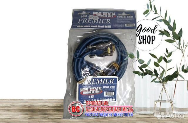 Шнур VGA HD15 pin - 3 RCA 1,5.м-OD8MM