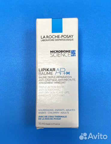LA roche-posay lipikar AP+M бальзам 15мл