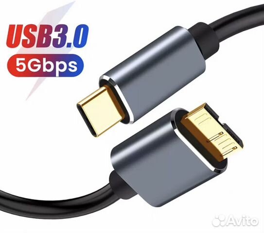 Кабель USB C to USB 3, micro B до 5Gb скорость