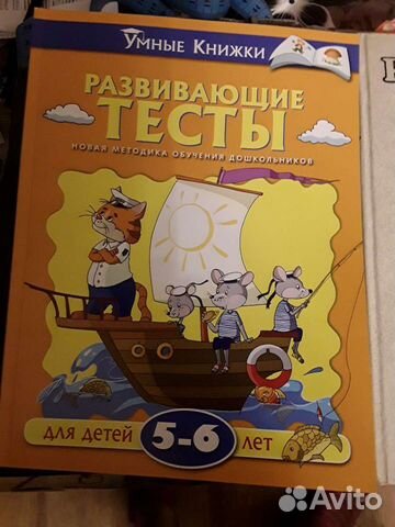 Книги для подготовки к школе