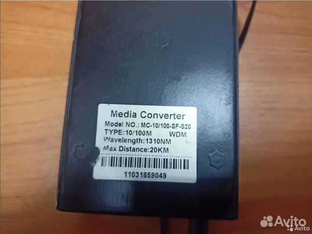 Медиаконвертор mc-10 100-sf-s20