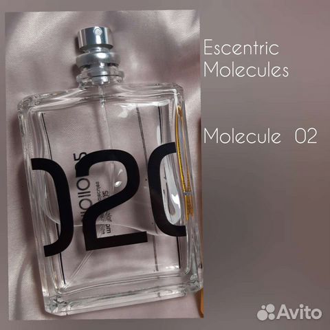 Молекула 02 распив 2/5/10 мл