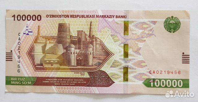 Новая банкнота Узбекистана 2021г