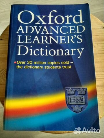 Словарь Англо-английский