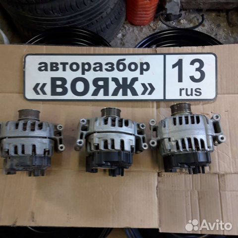 Генератор LADA vesta иксрей веста