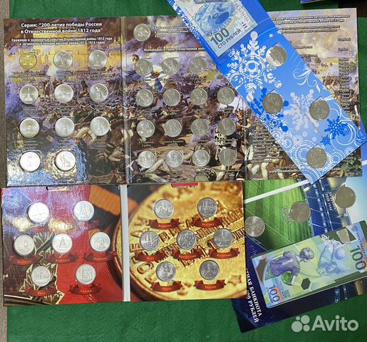 Юбилейные монеты наборы