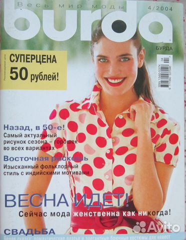Журнал Журнал