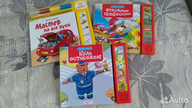 Книжки для детей